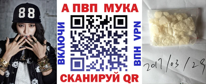 A PVP VHQ цены Серов
