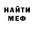 Метадон мёд Anastasya Schapova