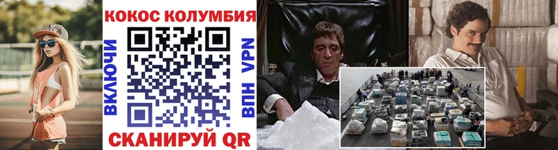 где купить   Серов  COCAIN 98% 