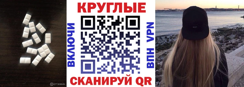 ЭКСТАЗИ mix omg ссылки Серов
