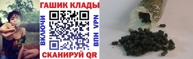 ГАШИШ гарик  Серов 
