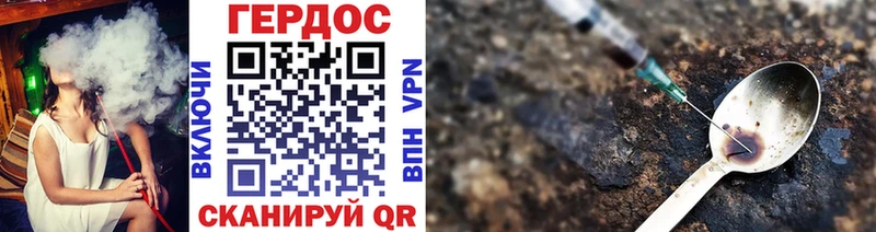 как найти   Серов  Героин VHQ 