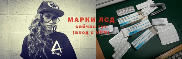 альфа пвп Вяземский
