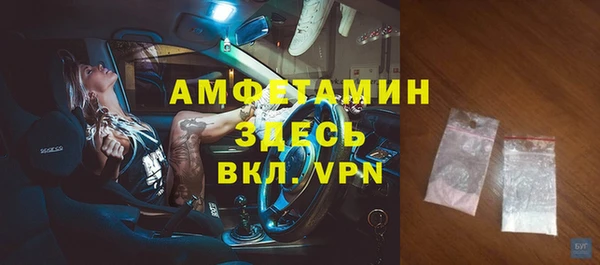 альфа пвп Вяземский