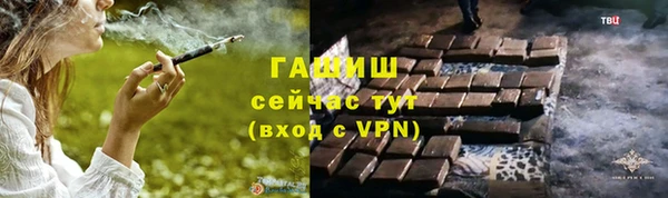 дживик Вязьма