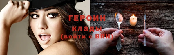 дживик Вязьма