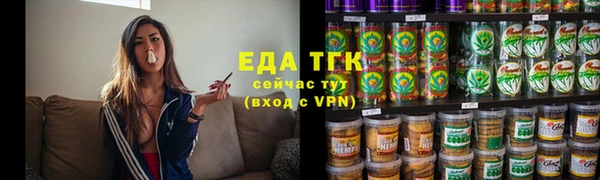 альфа пвп Вяземский
