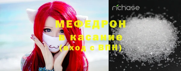 альфа пвп Вяземский
