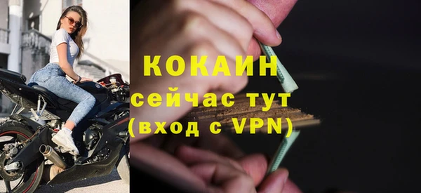 тгк Вязники