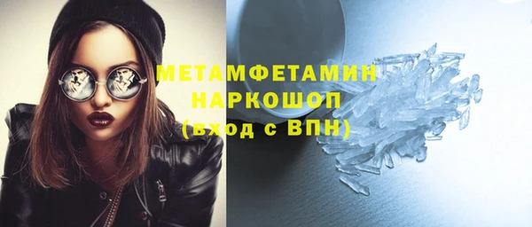 альфа пвп Вяземский