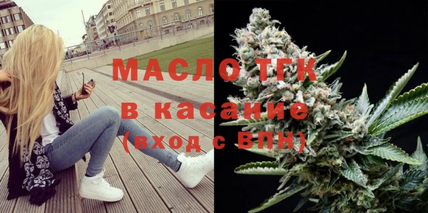 тгк Вязники
