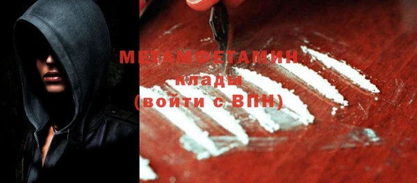 альфа пвп Вяземский