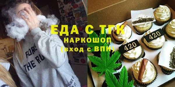 альфа пвп Вяземский