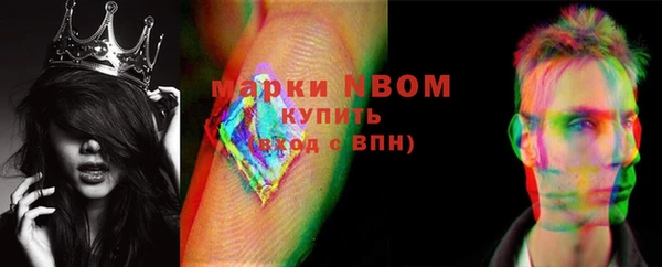 альфа пвп Вяземский