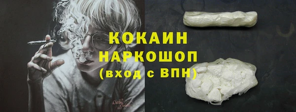 тгк Вязники
