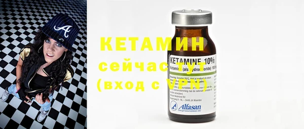 тгк Вязники