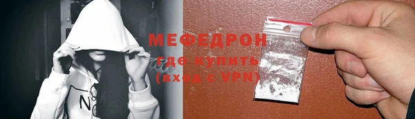 дживик Вязьма