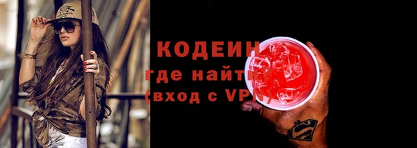 тгк Вязники