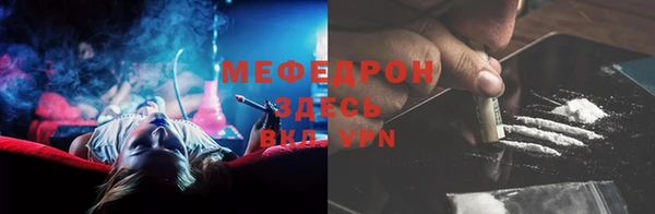 тгк Вязники