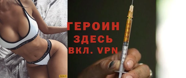 альфа пвп Вяземский