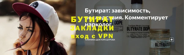 альфа пвп Вяземский