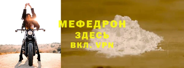 альфа пвп Вяземский