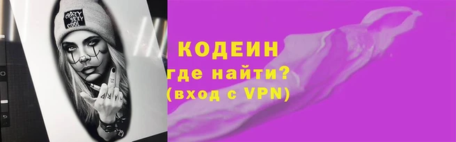 тгк Вязники