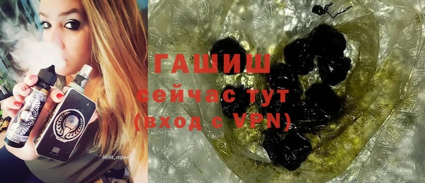 дживик Вязьма