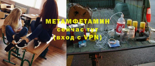 альфа пвп Вяземский