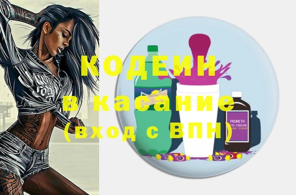 альфа пвп Вяземский