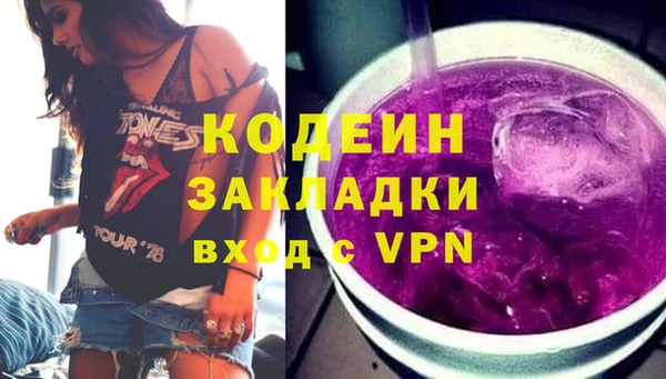 тгк Вязники