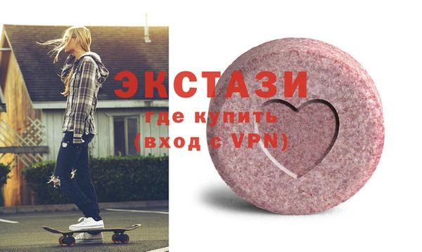 альфа пвп Вяземский