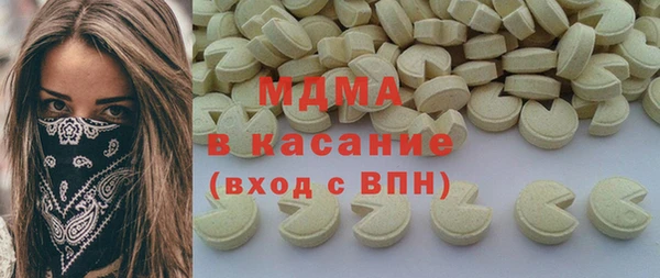 тгк Вязники