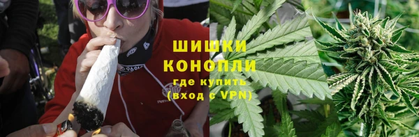 бошки Волоколамск