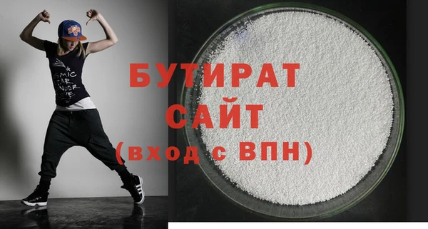 дживик Вязьма