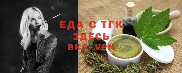 альфа пвп Вяземский