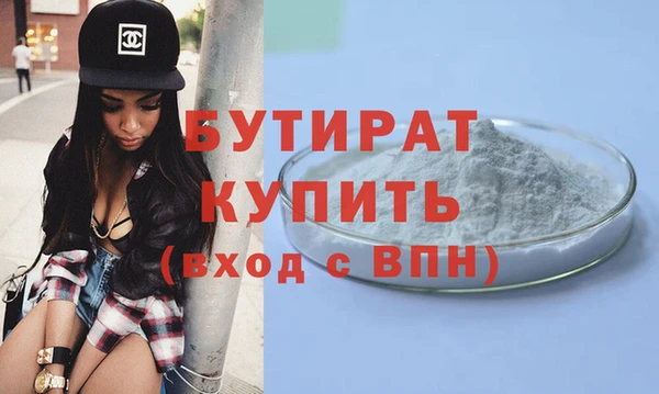 героин Волосово