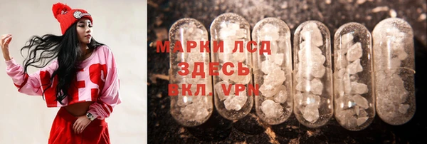 альфа пвп Вяземский