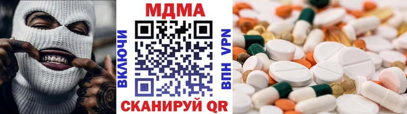 где купить   Серов  МДМА Molly 