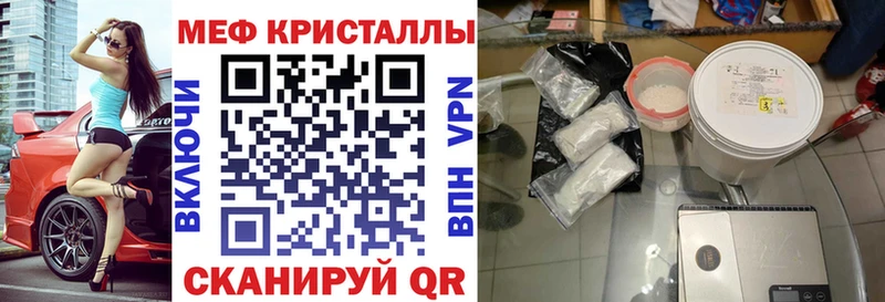 Меф mephedrone  гидра маркетплейс  Серов  где можно купить  