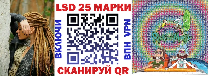 Марки 25I-NBOMe 1,5мг  Серов 