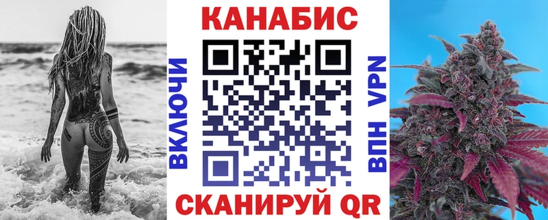 мега вход  Серов  МАРИХУАНА план  где купить наркотик 